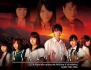 ひぐらし未見なんだけど実写映画の方見て楽しめる？