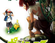 【映画】ポケモン完全新作映画タイトルは歴代最短に 『劇場版ポケットモンスター ココ』舞台はジャングル