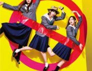 【映画/ドラマ】齋藤飛鳥×山下美月×梅澤美波『映像研には手を出すな！』ビジュアル解禁　ドラマ放送も決定