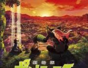 映画ポケモン新作発表!ジャングルでゴリラみたいな伝説のポケモンに育てられる野生児を描く斬新なストーリー🐒