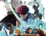ドラゴンクエスト5の実写映画みたけど、最後酷すぎる