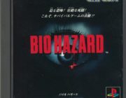 初代「バイオハザード」が24年前の今日発売。当時は実写のようなリアルなグラフィック、映画のような凝った演出に衝撃を受けたよね