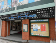【映画】「1日開けても、1人もお客が入らない日も」今、全国のミニシアターで起こっていること