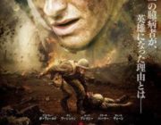 戦争映画史上最高傑作とは