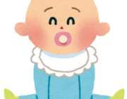 アメリカの映画で「おやすみ私の赤ちゃん チュッ」とか言って別室に赤ちゃんを置いてっちゃうシーンあるじゃん？