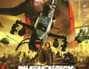 『戦国自衛隊1549』、えらく安っぽいテレビドラマやなあと思ってたら映画でワラタ