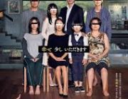 パラサイトって映画見るんだけどこれホラーなの？