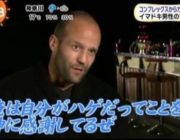 ジェイソンステイサムが敵倒しまくってる映画探してるんやが