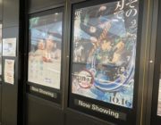 劇場版『鬼滅の刃』大ヒットは「すべてが絶妙なタイミング」と映画評論家…“成功を呼んだ方程式”とは何か？