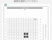 【悲報】STAND BY ME ドラえもん 2 ガラガラすぎワロタｗｗｗ