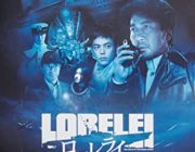 終戦のローレライとかいう三流戦記映画