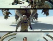 実写映画「モンスターハンター」さん、車で逃げたりガドリング銃が出てきたり、もうやりたい放題wwwwwwwwwwwww