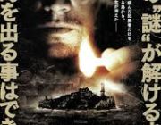 「シャッターアイランド」「メメント」←これ系の映画