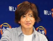 【芸能】木村拓哉、差し入れ伝説、映画「マスカレード・ナイト」で“ミート矢澤”の弁当に歓喜