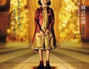 映画『パンズ・ラビリンス』(2006)とは何だったのか？ファンタジーの世界は現実逃避の空間ではない！現実よりさらに過酷でしたという映画