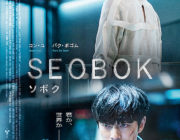 韓国映画さん、どんどんレベルが高くなる