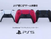 ソニーさん、スパイダーマン新作映画の予告に一切関係ないPS5の広告を混ぜてしまう