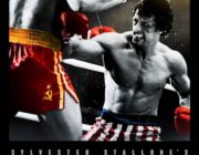 【映画】「ロッキー４」半分が違う内容になった!?スタローンがディレクターズカット版手掛けた結果