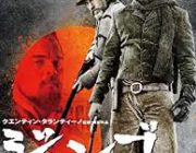 レオナルド・ディカプリオの最高傑作、決まる