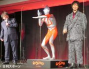 映画「シン・ウルトラマン」22年５月公開、斎藤工の主人公「カミナガ　シンジ」