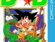 【漫画】「2021年に読んで最も面白かった少年漫画」ランキングNo.1が決定！　3位はドラゴンボール、2位はONE PIECE、1位は…