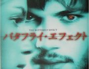 バタフライエフェクトが好きなワイにおすすめの映画