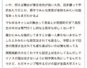 【悲報】ゆるキャン映画が大失敗してオタクに叩かれまくった理由が判明する