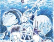 名探偵コナン、灰原哀だけを編集した映画を公開 ツノドリル女不要に