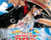 【悲報】ONEPIECE Film RED、1月29日で上映終わるwwwwwwwwwwwwwwwwwwwwwwwwwww