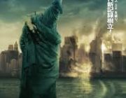 『クローバーフィールド』とかいう映画www