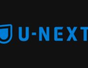 【朗報】U-NEXT、映画配信サイトとして完全にNetflixを超える
