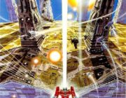 伝説巨神イデオンを見ようと思うんだが