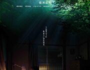【映画】PERFECT DAYS【2ちゃん ネタバレ|感想|評価|評判】