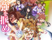 【朗報】新海誠さん、劇場版ウマ娘を絶賛