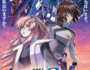 ガンダムSEEDの映画観たんだけど