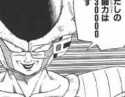 何でフリーザって「53万です」って言ったんや？おまえもっともっと強いやん草
