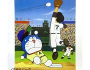 【悲報】野球を知らない漫画家さん、やらかしてしまう…