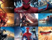 “スパイダーマン映画”の最高傑作、なかなか決まらない