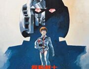 機動戦士ガンダムってどのシリーズが1番面白いの？