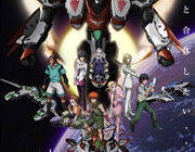 「OPだけのアニメ」←真っ先に思いつくもの