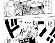 【画像】ワンピースのこれって、どういう伏線だったの?www