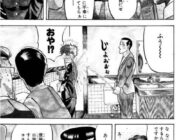 カメレオンで有名な漫画家 加瀬あつしさんの画力向上が凄すぎるお話題に
