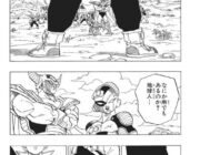 【画像】ドラゴンボールのトランクス初登場シーン
