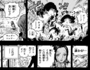 女帝ボア・ハンコック(31)「4年間天竜人の奴隷で一生消えない焼印押されました」