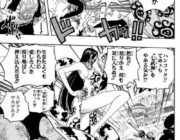 ワンピースの元王下七武海ボア・ハンコック(31)、よく考えると弱すぎるwww