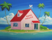 クリリンと18号が結婚しても亀仙人の家に居候してる理由