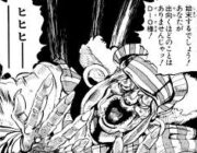 ワイ「これがワイのスタンド！」エンヤ婆「お主にもスタンドが発現したか…！」