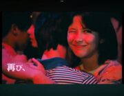 フランス映画のラブームを見たがソフィーマルソーが凄い可愛かった