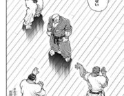 【悲報】刃牙らへん、相撲編を超える最低値を更新してしまうwww