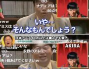有識者「AKIRA、凄いけど面白くはない」